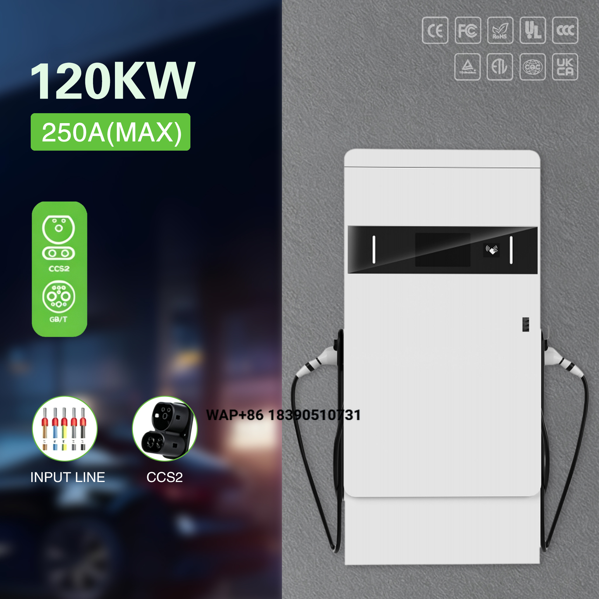 Ev Charger Wallbox - 120kw 160kw High Power EV Charging